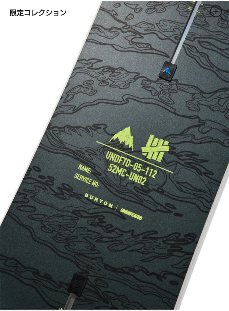 Burton UNDEFEATED バートン アンディフィーテッド スノーボード