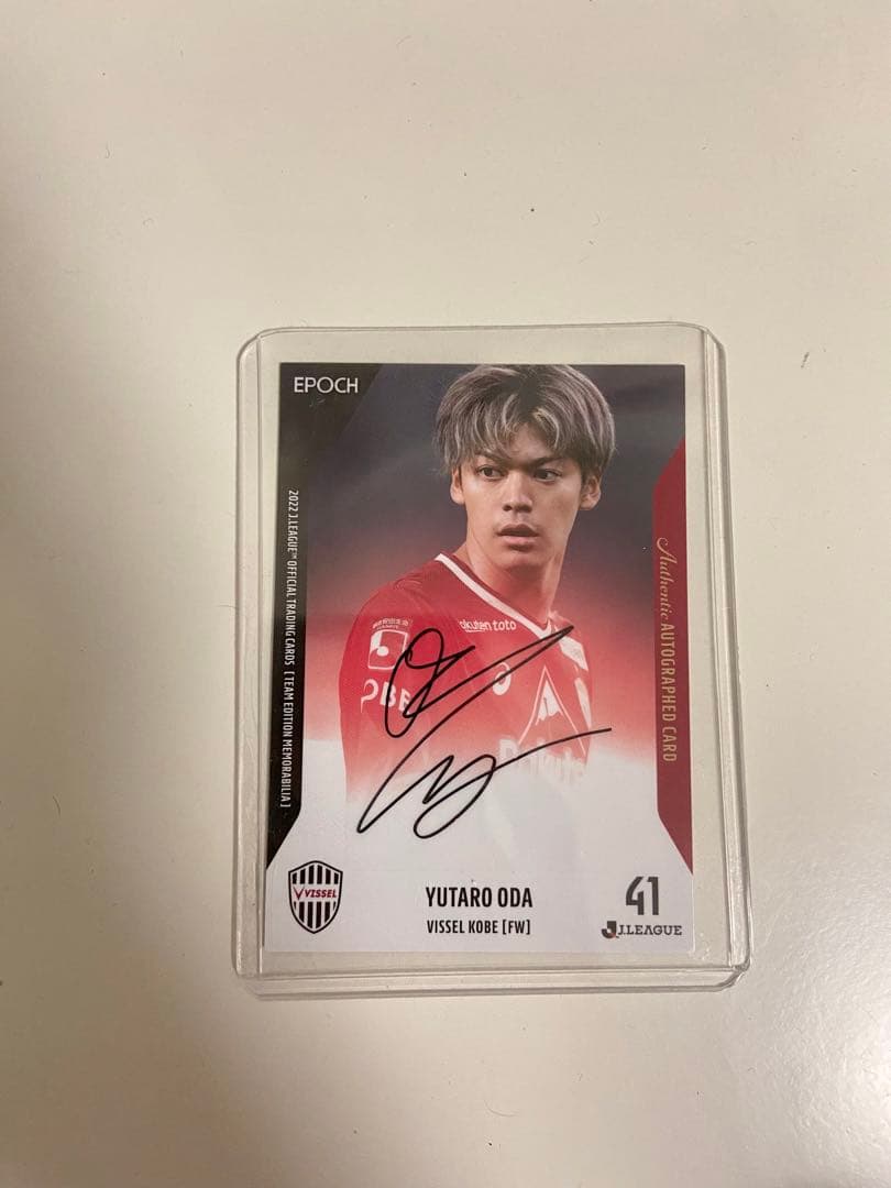 ヴィッセル神戸 2022Jリーグオフィシャルトレーディングカード 小田裕太郎