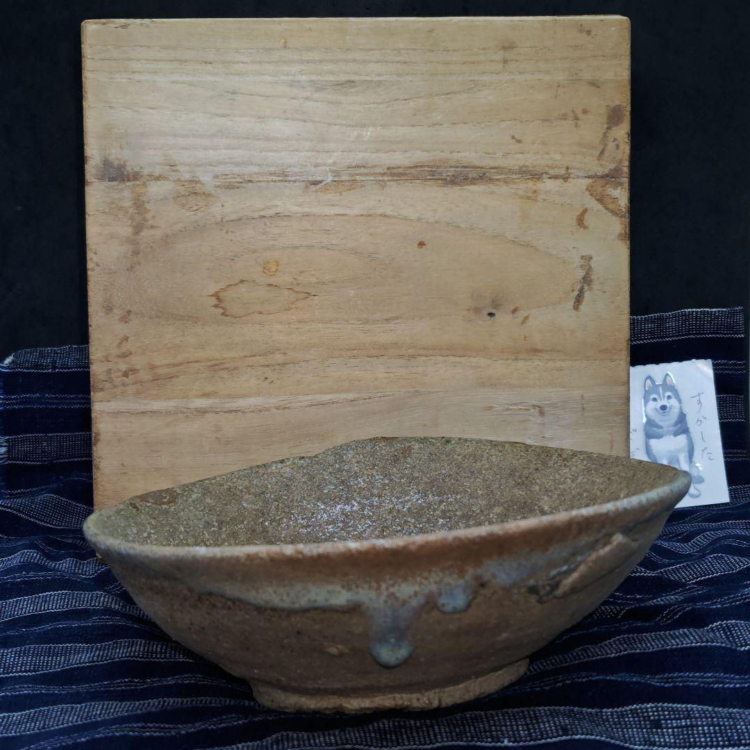 古常滑焼山茶碗(平安〜鎌倉、元箱、縞木綿藍染包み古布付