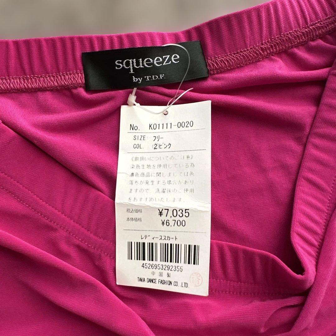 社交ダンス　ダンス　セットアップ　Squeeze by T.D.F 新品