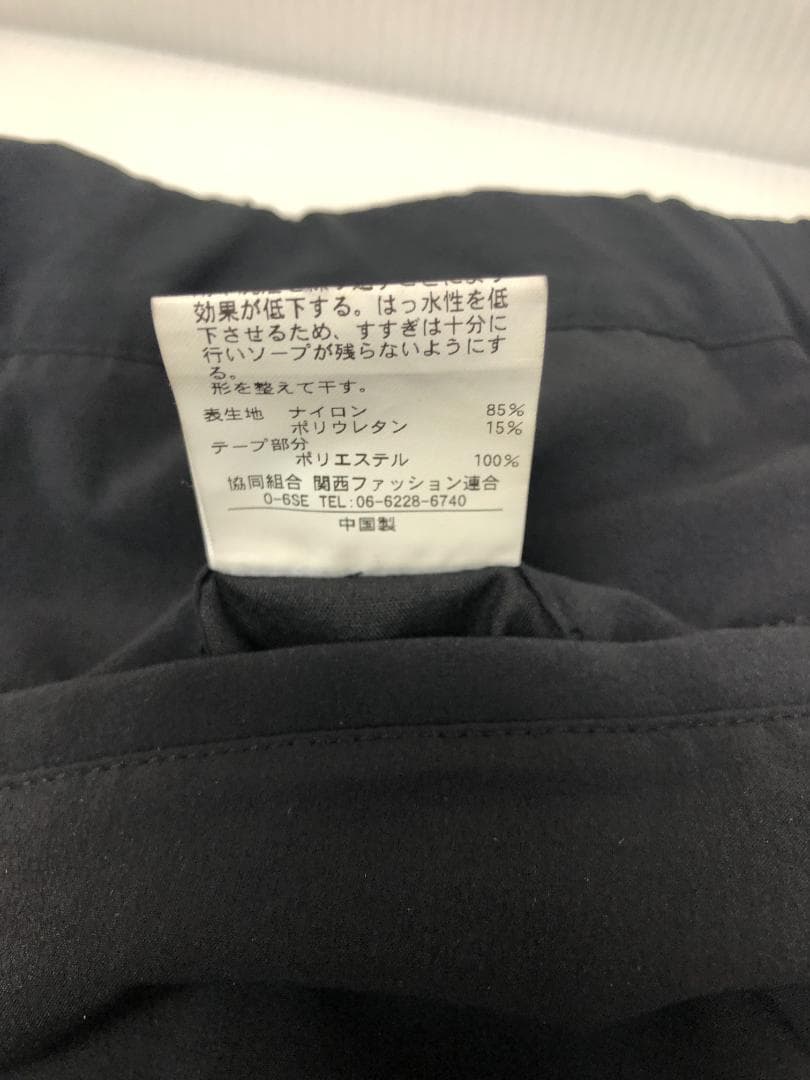 N183　UMBRO セットアップ　アローズ別注　XLサイズ