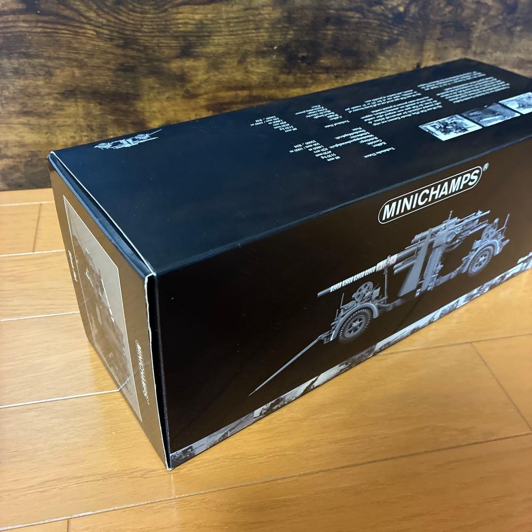 ミニチャンプス 1/35スケール 88mm高射砲 Flak36