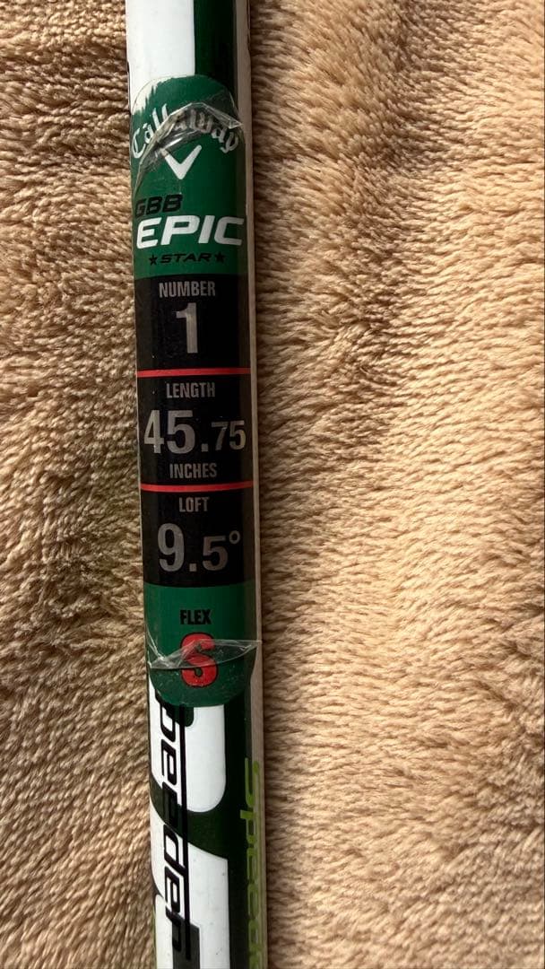 Epic Big Bertha ドライバー ブラック/グリーン