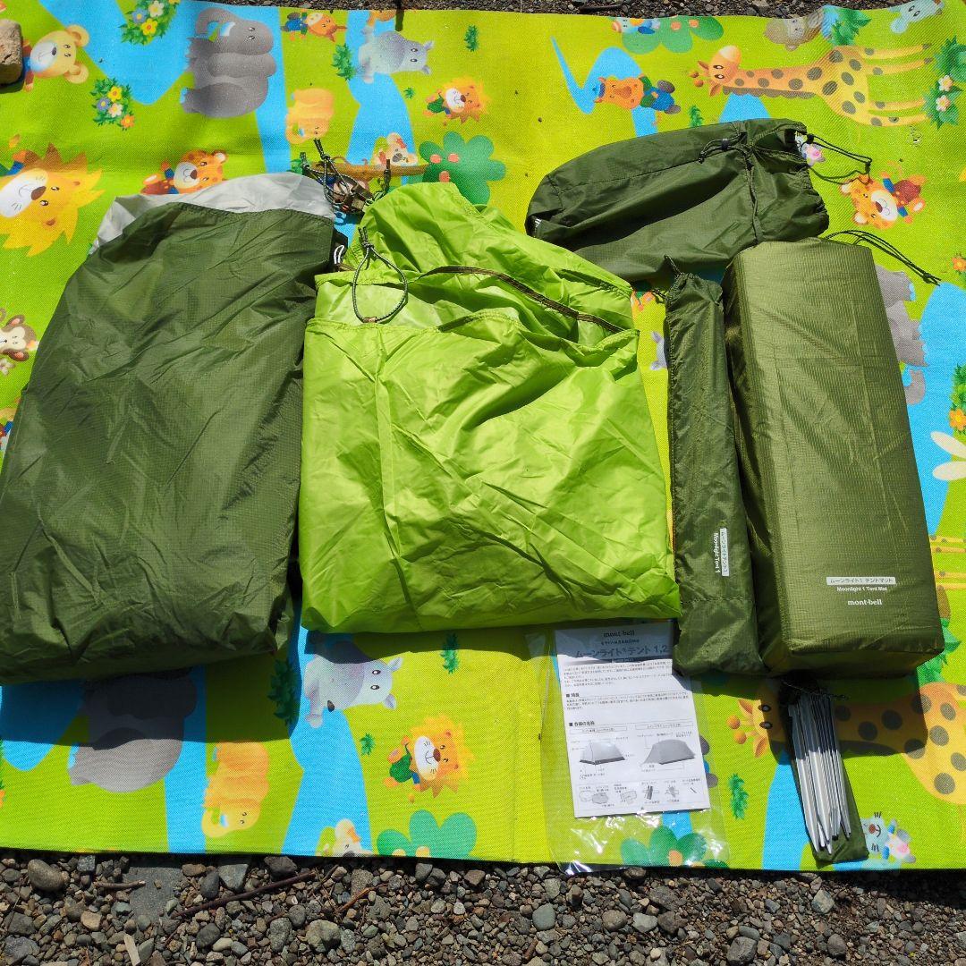 【美品】mont-bellムーンライトテント1型　フロアマット付き　モンベル