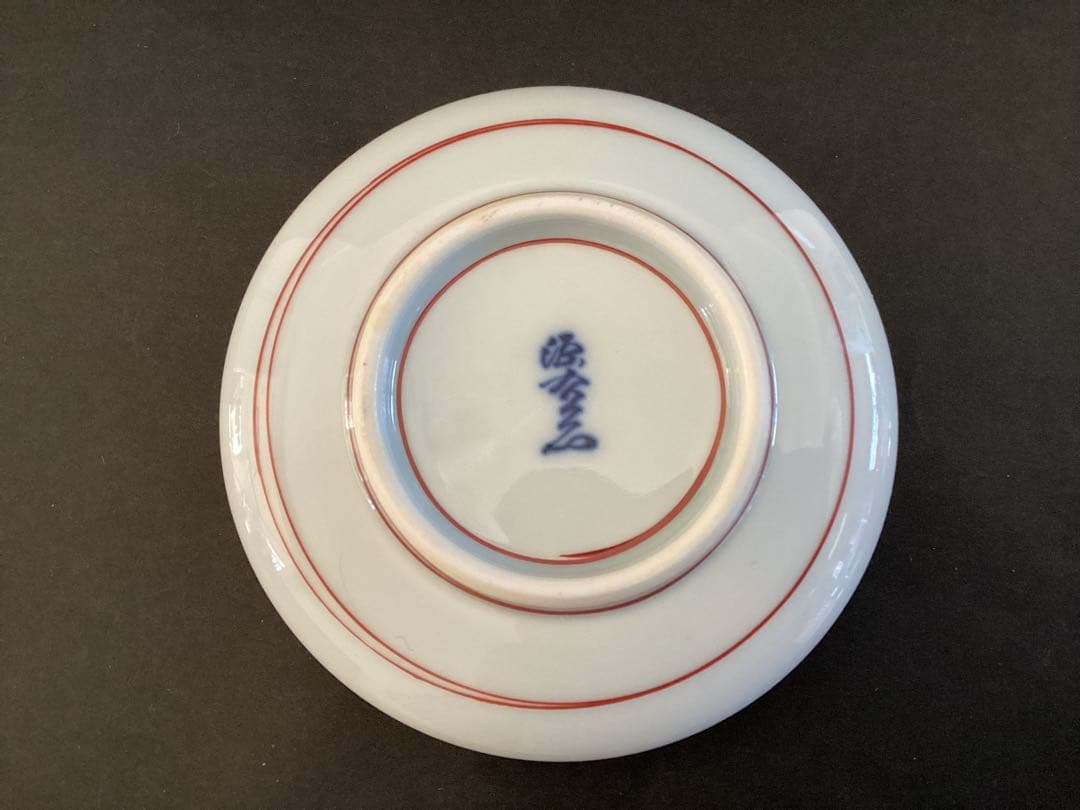 源右衛門窯　染付　赤絵 牡丹見込 取皿5客【美品】