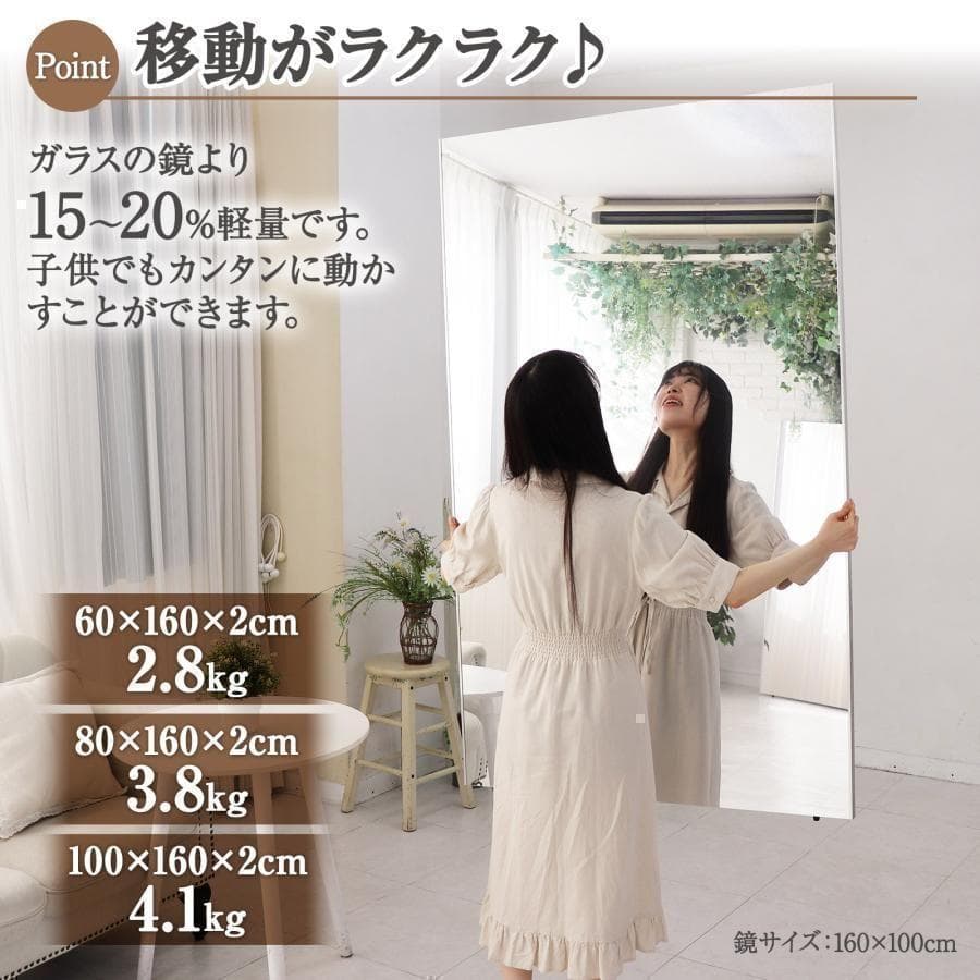 割れない スタンドミラー 全身鏡 ダンスミラー 100×160 金 2105
