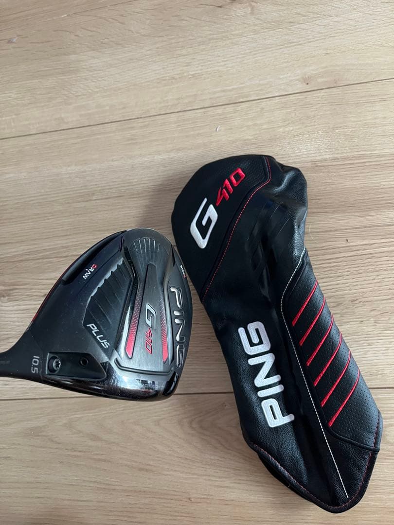 PING G410 PLUSドライバー 10.5度 ヘッドカバー付き