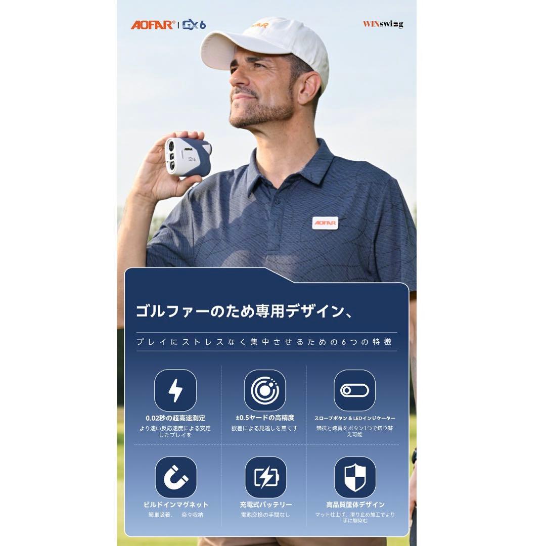 ゴルフ 距離計 レーザー距離計 スロープ ピンロック マグネット 防水 軽量