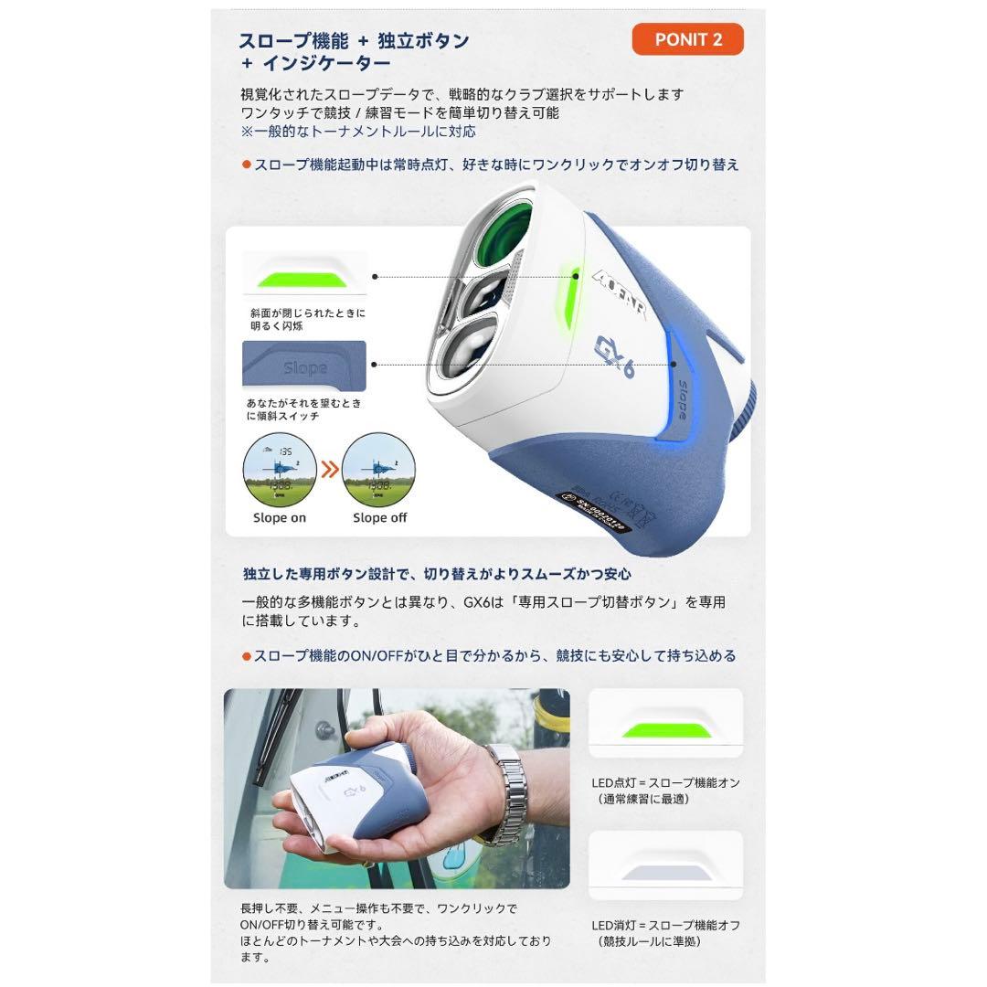 ゴルフ 距離計 レーザー距離計 スロープ ピンロック マグネット 防水 軽量