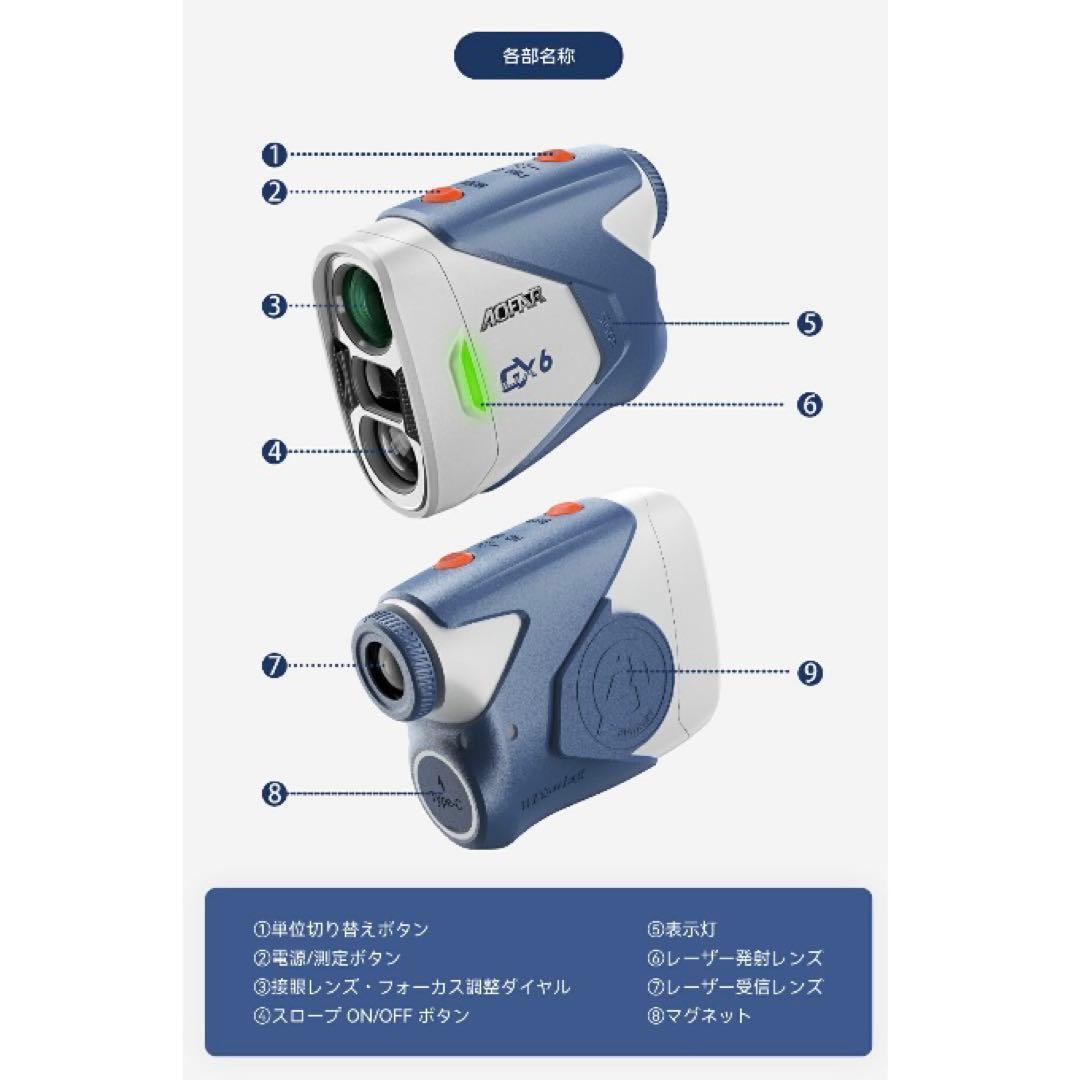ゴルフ 距離計 レーザー距離計 スロープ ピンロック マグネット 防水 軽量