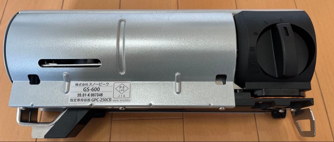 【美品】 peak  & Camp Burner (SL)