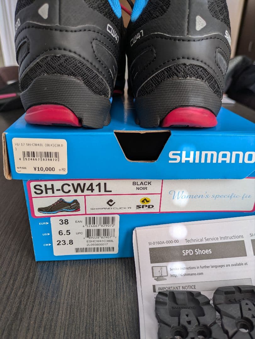 【美品】SHIMANO SH-CW41L SPDシューズ クリート付き