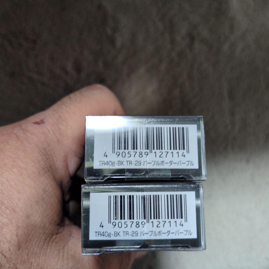 エギリーダートマックスTR40g-BKパープルボーダーパープル