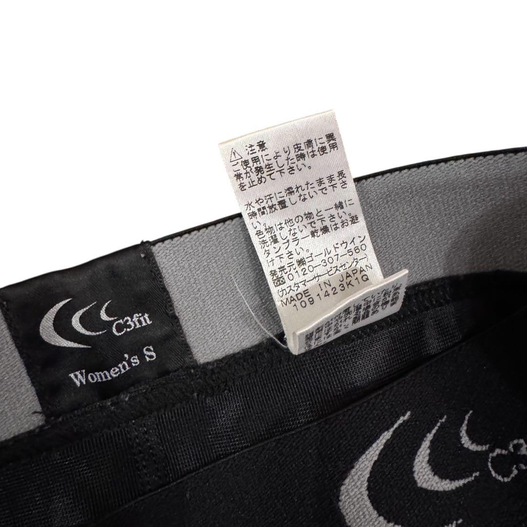 C3fit フォーカスサポートロングタイツ 3FW10120 S