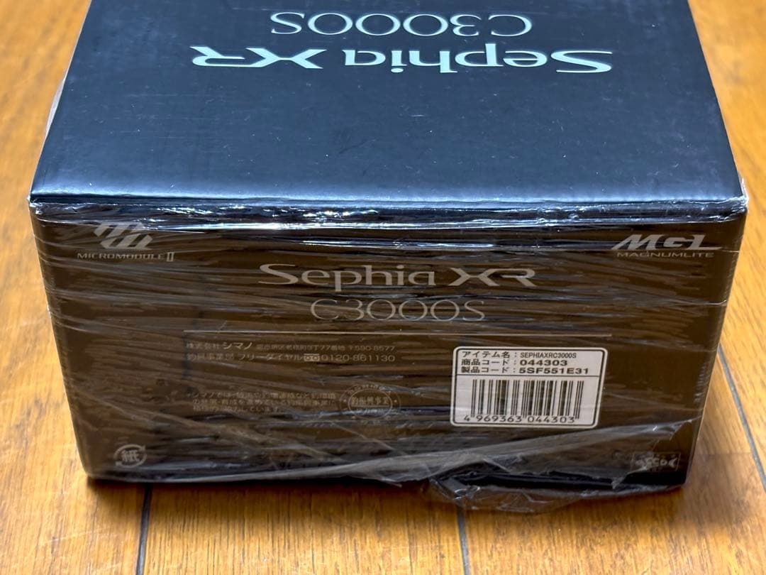 21 セフィア XR C3000S 新品・未使用
