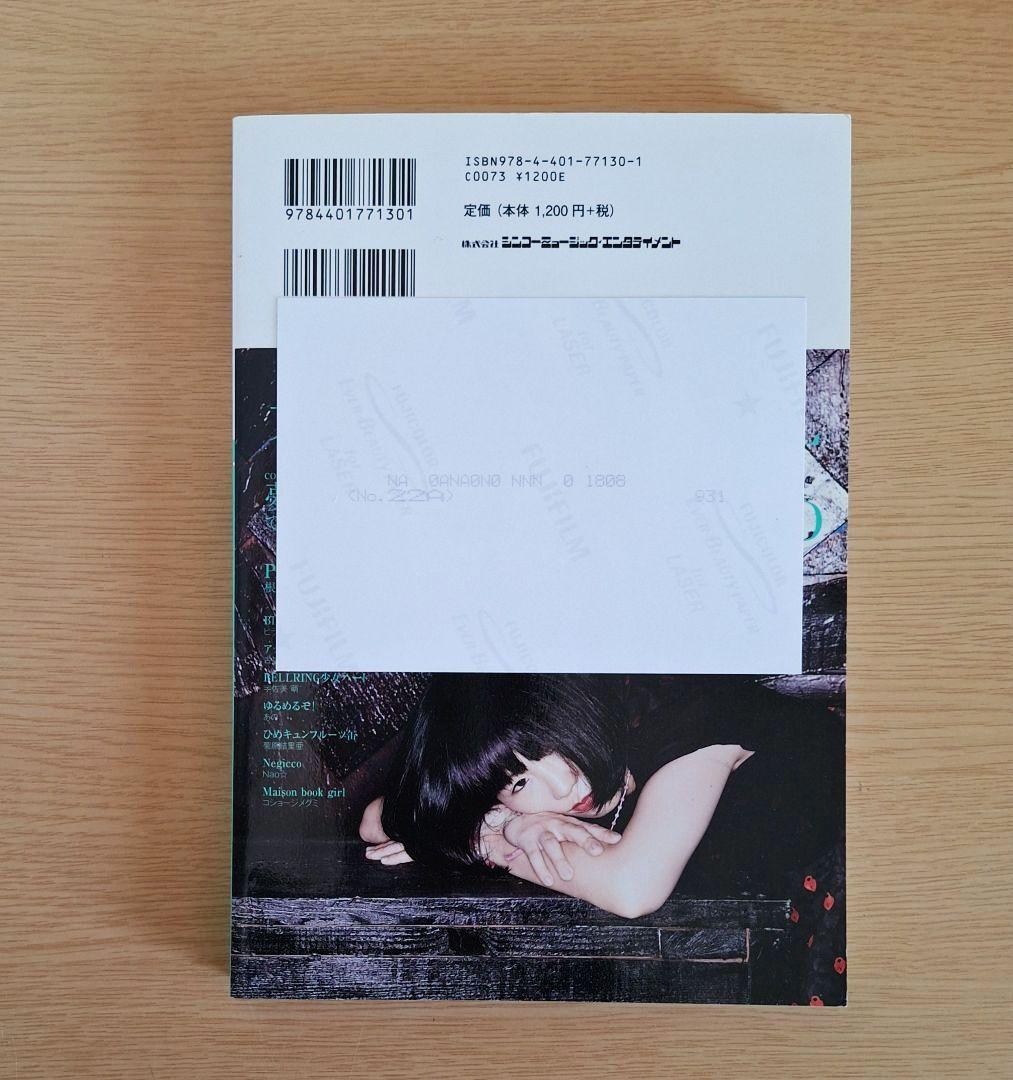 IDOL AND READ 002 あのanoあの落書風 あのちゃんサイン+写真
