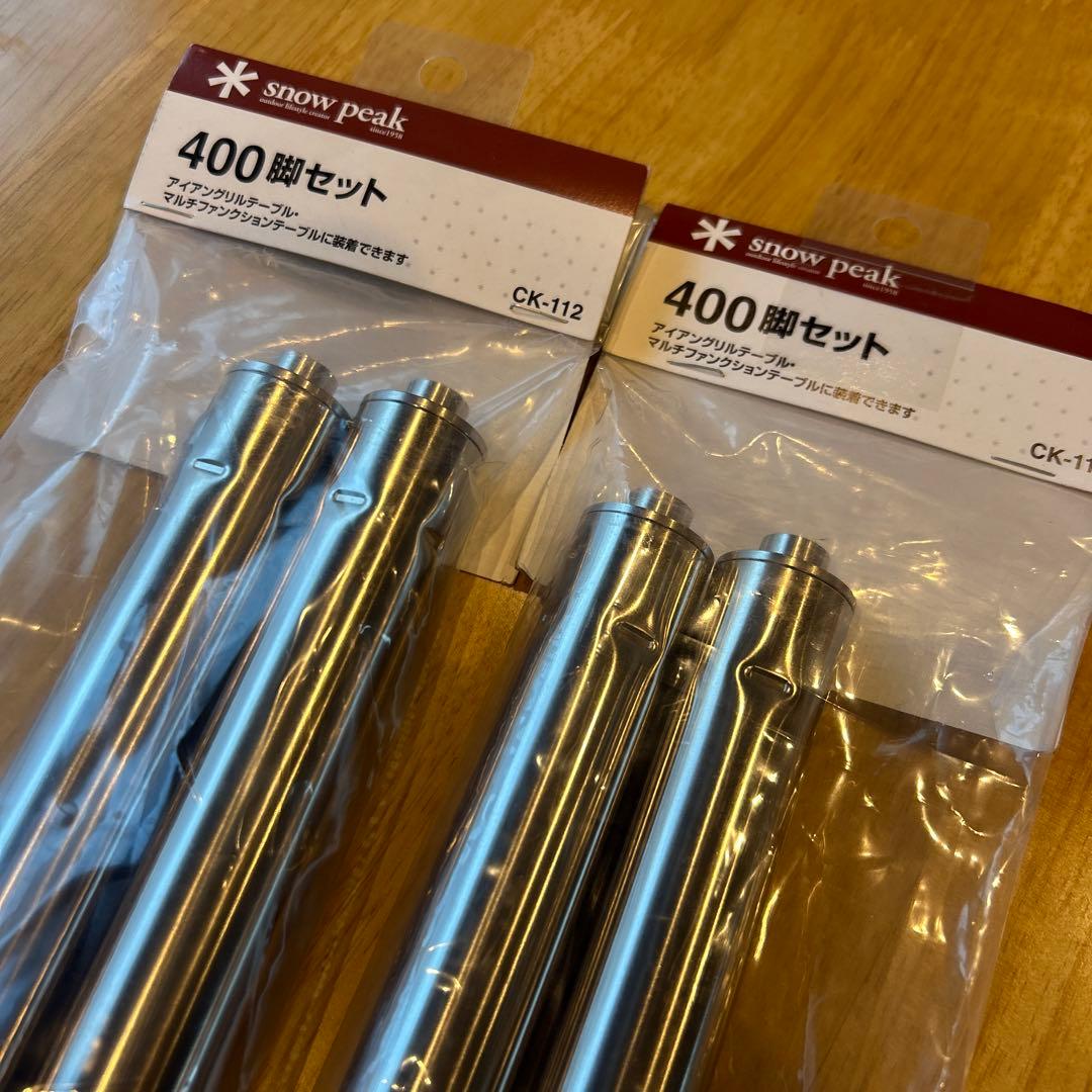  peak IGT400脚　２セット