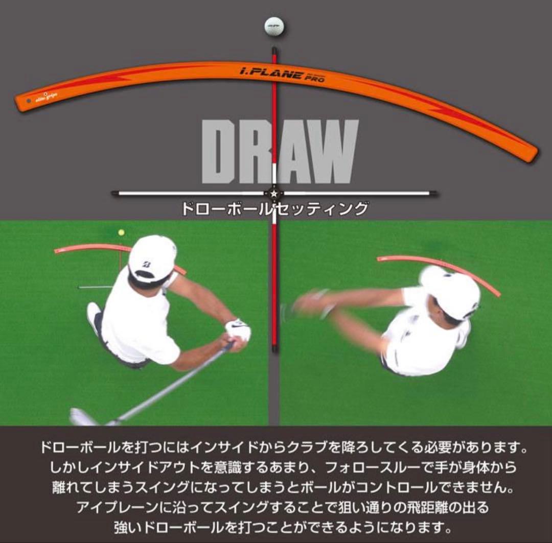 elite grips エリートグリップス　i.PLANE PRO