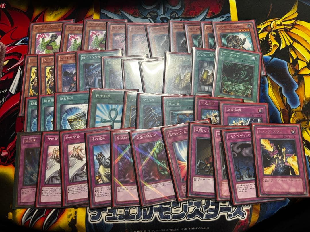 【引退品】【12デッキ】1103環境デッキセット　遊戯王