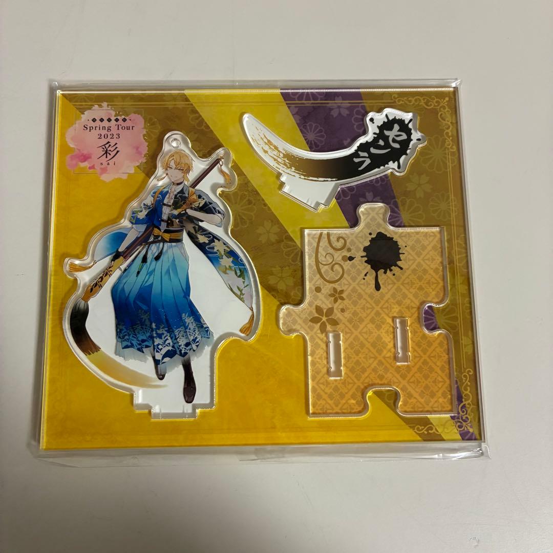 【4/30処分】センラ アクリルスタンド まとめ売り