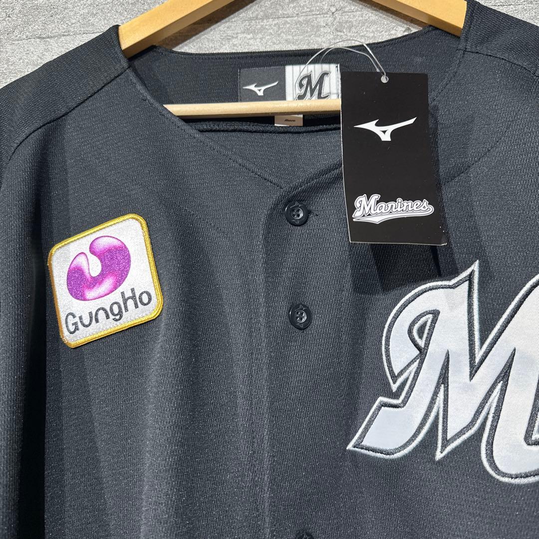 【未使用】Mizuno 千葉ロッテマリーンズ　ビジター　ユニフォーム 黒
