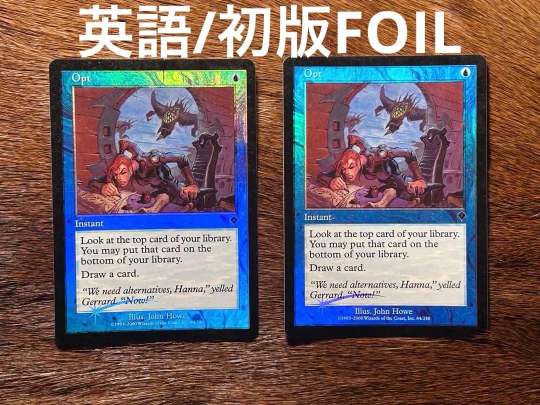 MTG 選択 Opt 2枚セット 英語 Foil INV 初版
