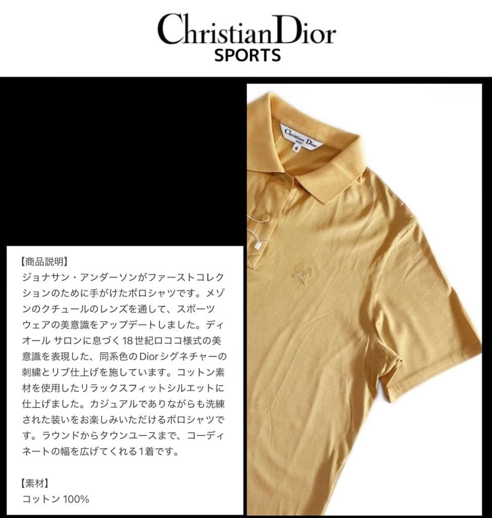 【希少品‼️】ディオール スポーツ 半袖ポロシャツ シャンパンゴールド M