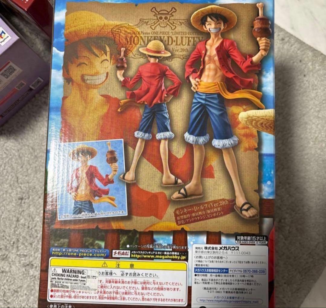 モンキー・D・ルフィ Ver.20th POP LIMITEDジャンプストア限定