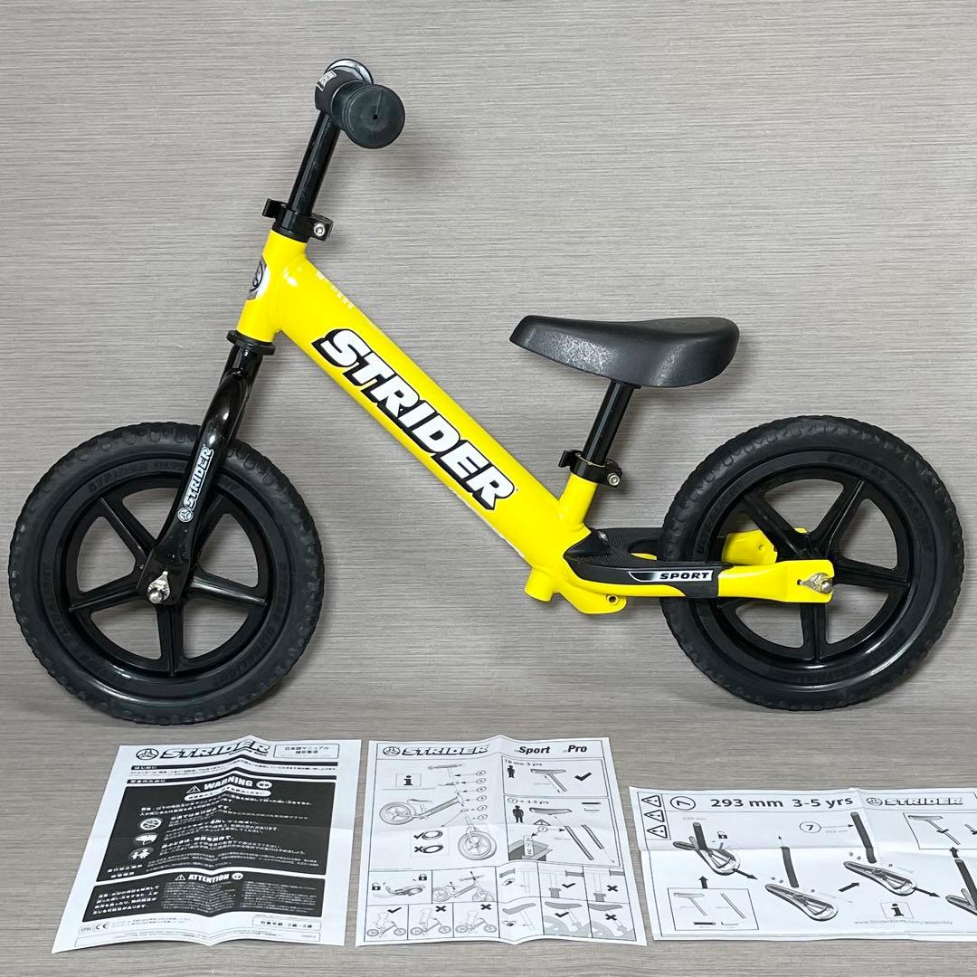 STRIDER ストライダー イエロー スポーツモデル SPORT 12インチ