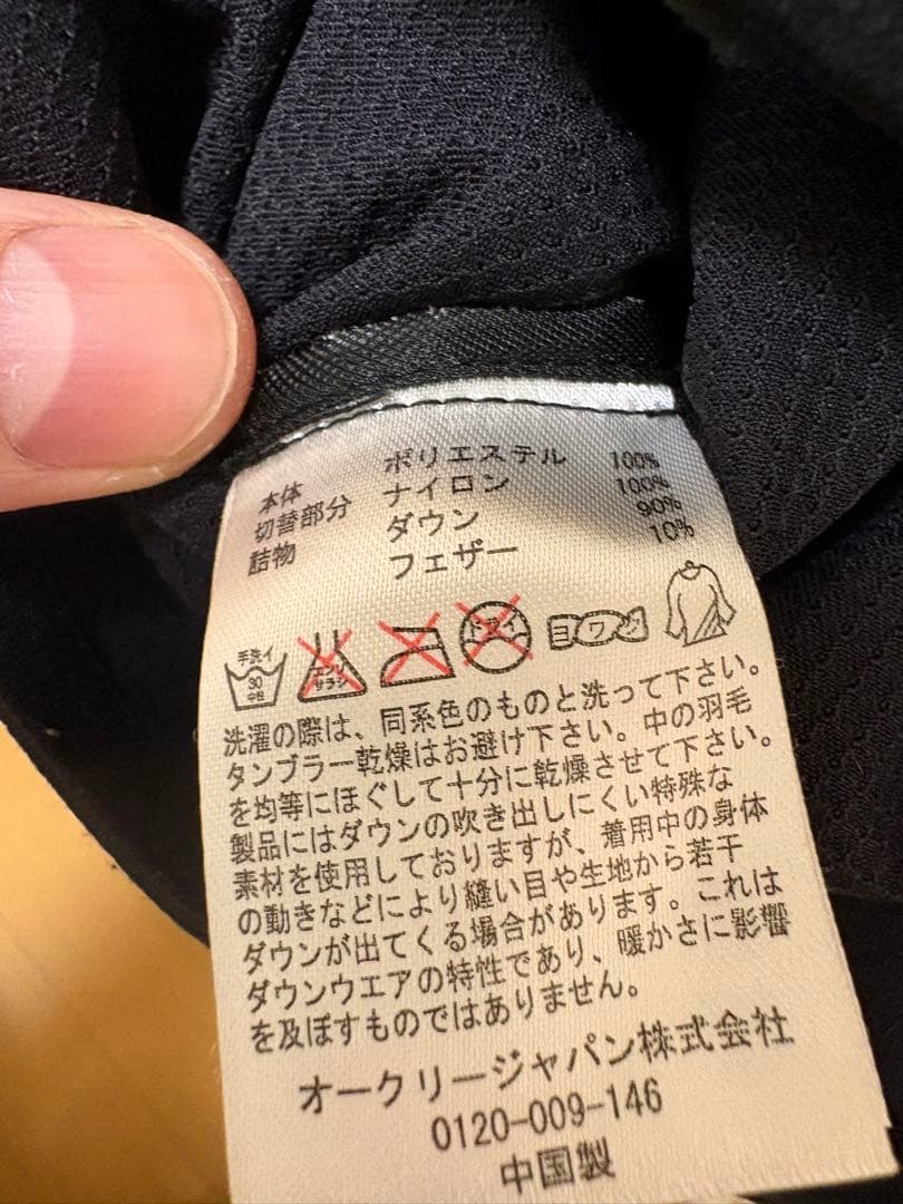 オークリーラッドスキンシェルハイブリッドジャケット ダウンジャケット
