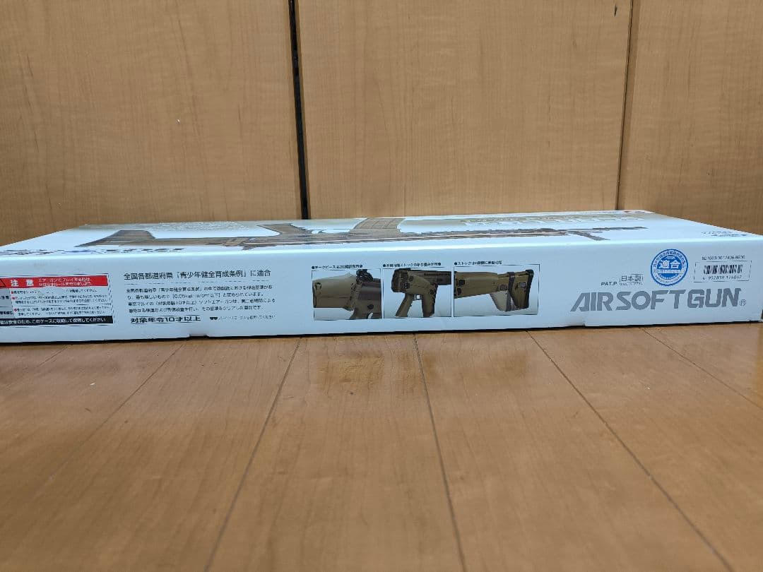東京マルイ電動ガンBOYS HGスカーSCAR-L フラットダークアース動作快調