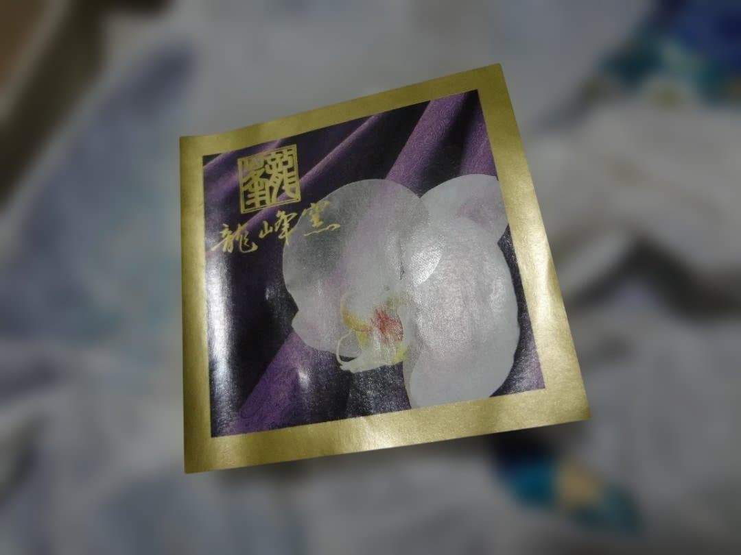 「龍峰窯」 三洋陶器　皿 5枚セット　箱付き　エメラルドグリーン　新品未使用