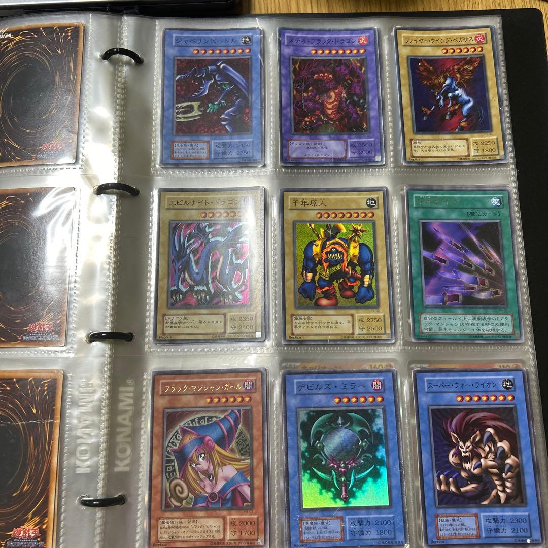 遊戯王トレーディングカード引退品 レアカード169枚＋ノーマル多数　早い物勝ち