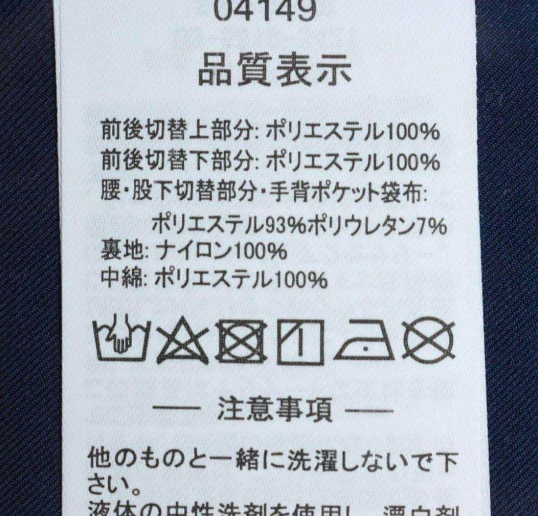 新品未使用タグ付 アスレタ 中綿 ウォームパンツ サッカーフットサル M
