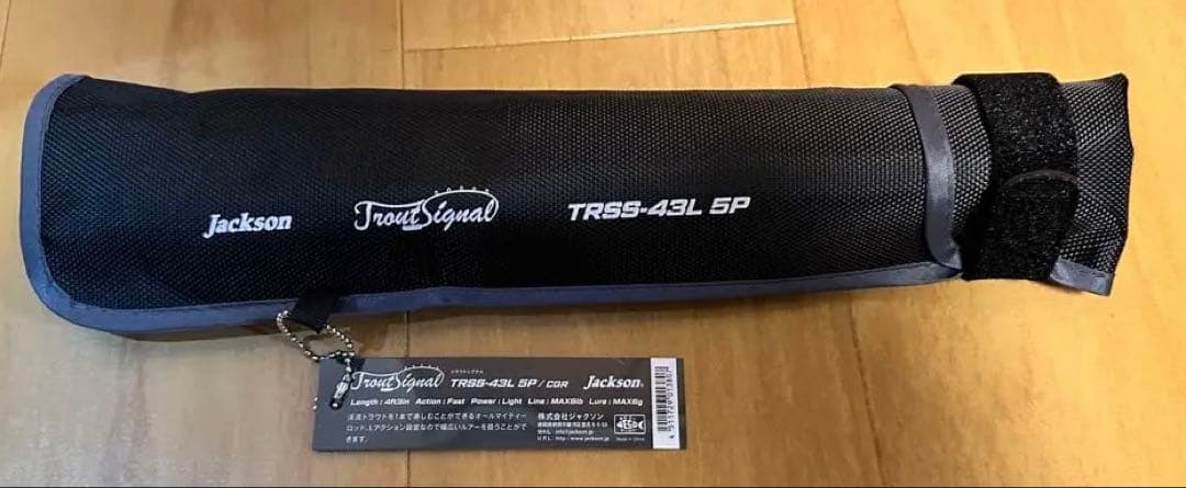 ジャクソン トラウトシグナル　TRSS-43L-5P