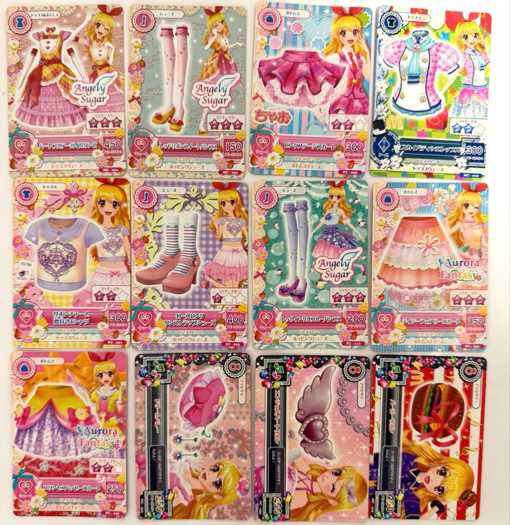 アイカツカード 星宮いちごセット 35枚