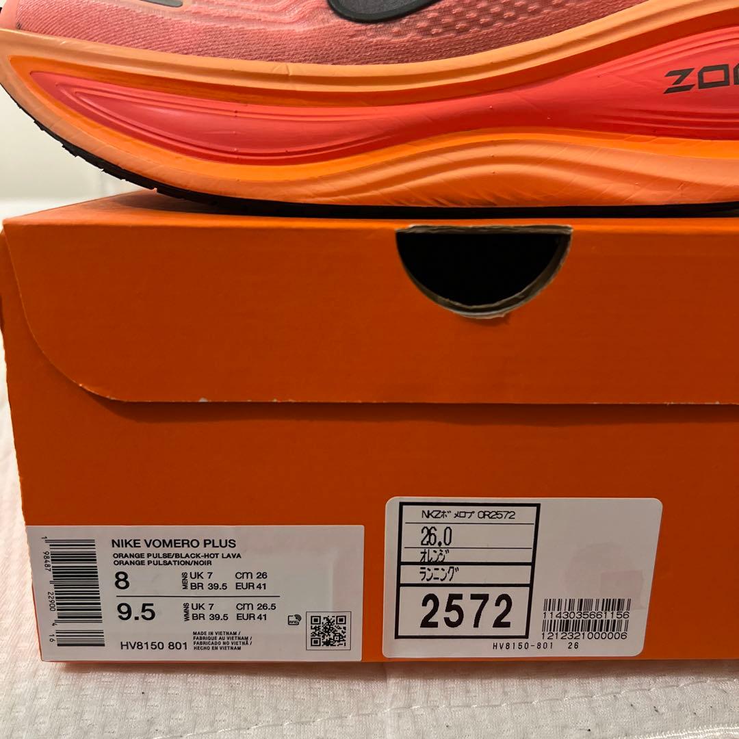 NIKE ナイキ ボメロプラス VOMERO PLUS 26cm