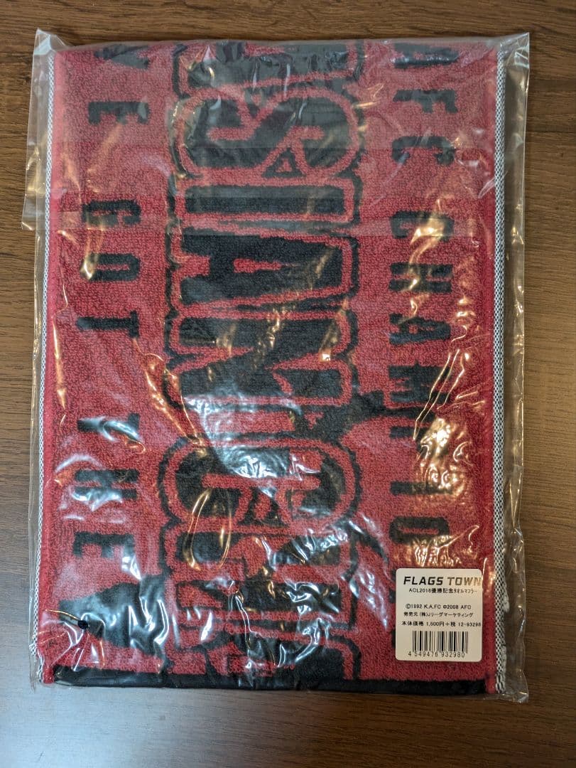 バラ売り可 新品 鹿島アントラーズACL優勝記念グッズ5点