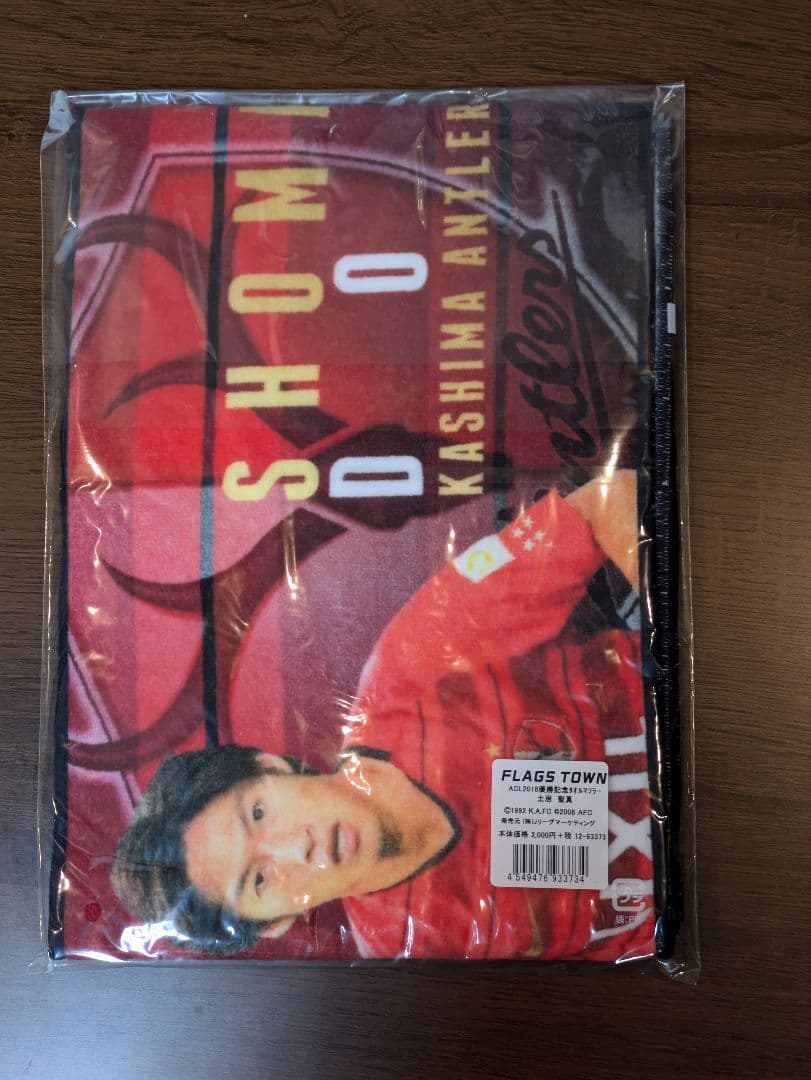 バラ売り可 新品 鹿島アントラーズACL優勝記念グッズ5点