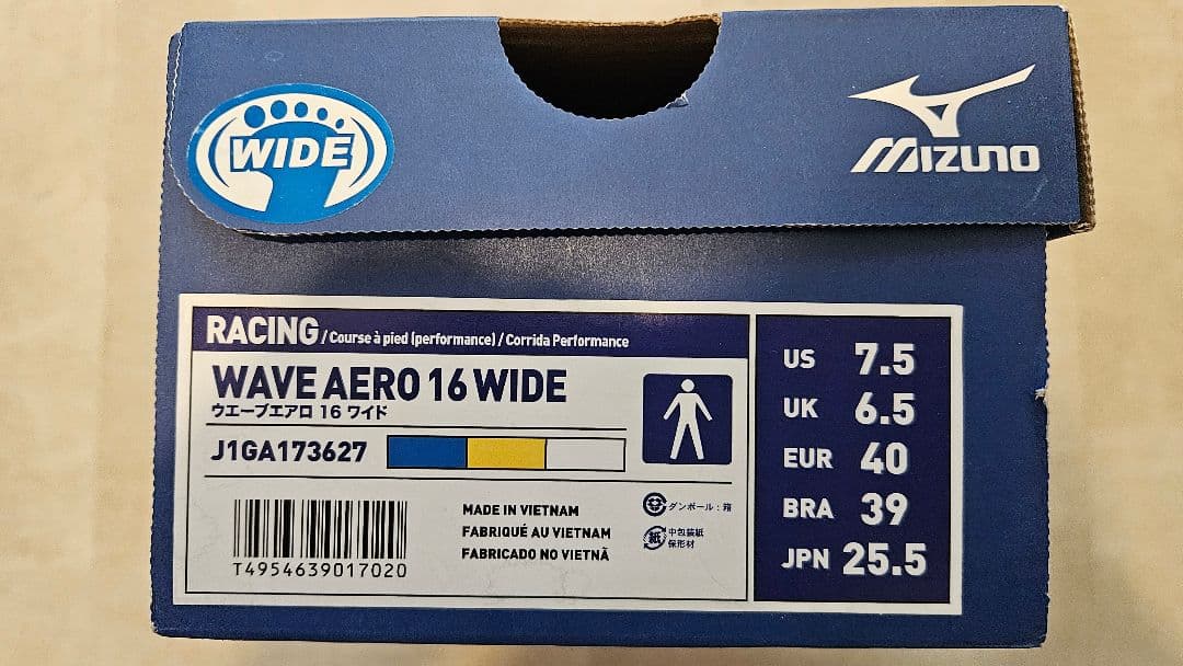 Mizuno「WAVE AERO 16（ウエーブエアロ16）」 ブルー/イエロー