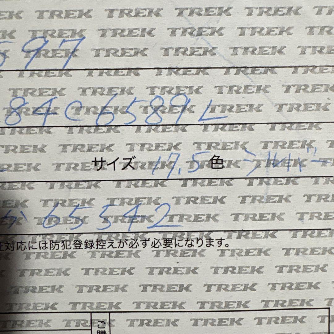 #TREK2017年モデル　FXS4 #クロスバイク シルバー