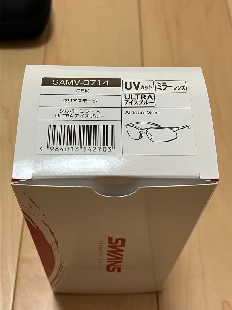 SWANS(スワンズ) スポーツ サングラス エアレスムーブ
