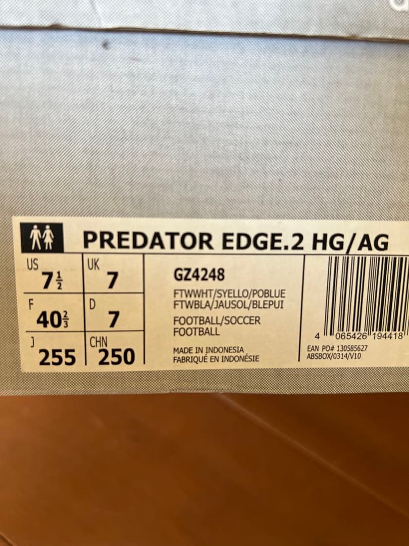 adidas プレデター　25センチ