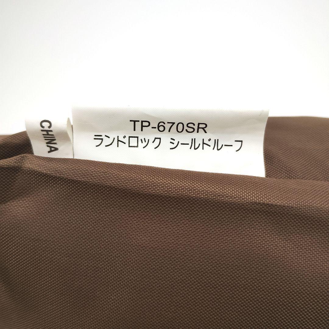 peak✨️ランドロック シールドルーフ TP-670SR