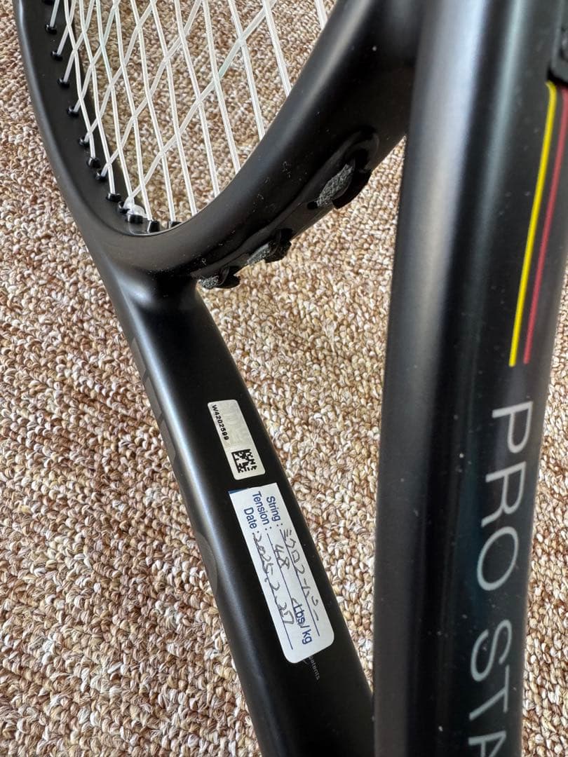 Wilson プロスタッフ V13 TEAM G2