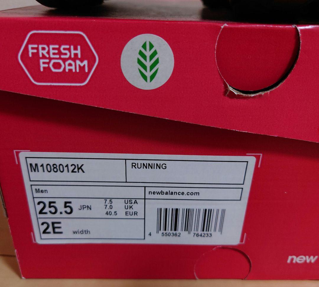New Balance Fresh Foam ランニングシューズ 1080
