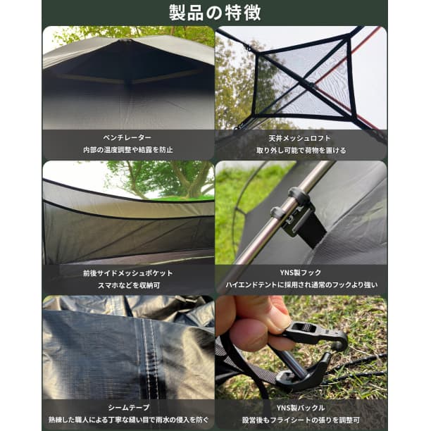 HIKEVICTOR 2人用 テント 高品質 2.5kg 軽量 黒