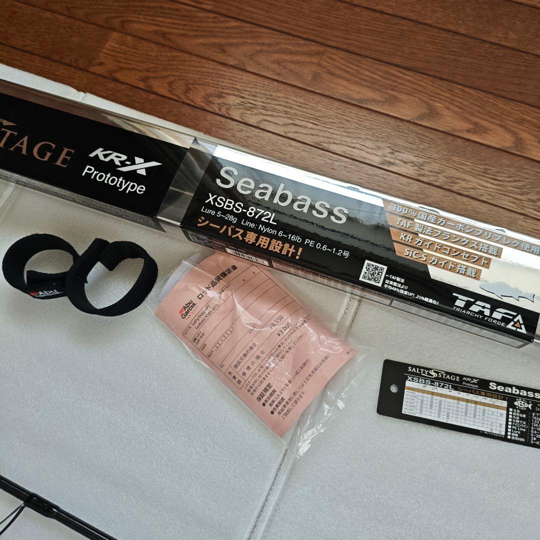 アブガルシア　ソルティーステージ　プロトタイプ　xsbs-872l シーバス