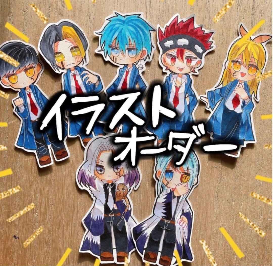 わかばページ