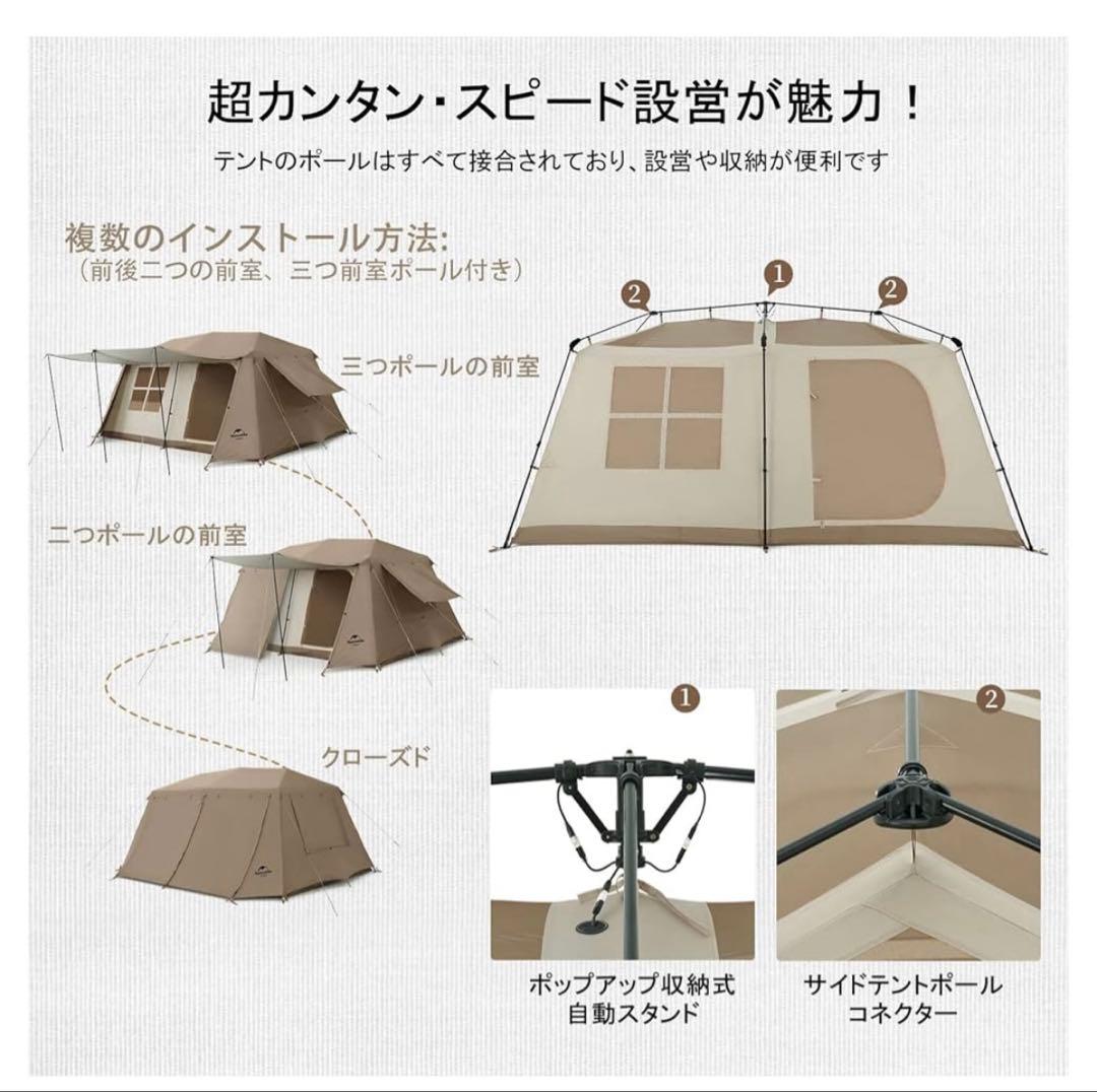 Naturehike ネイチャーハイクVillage 13.0